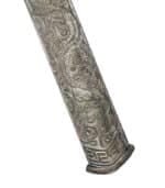 Khukriwala Sword KH 454
