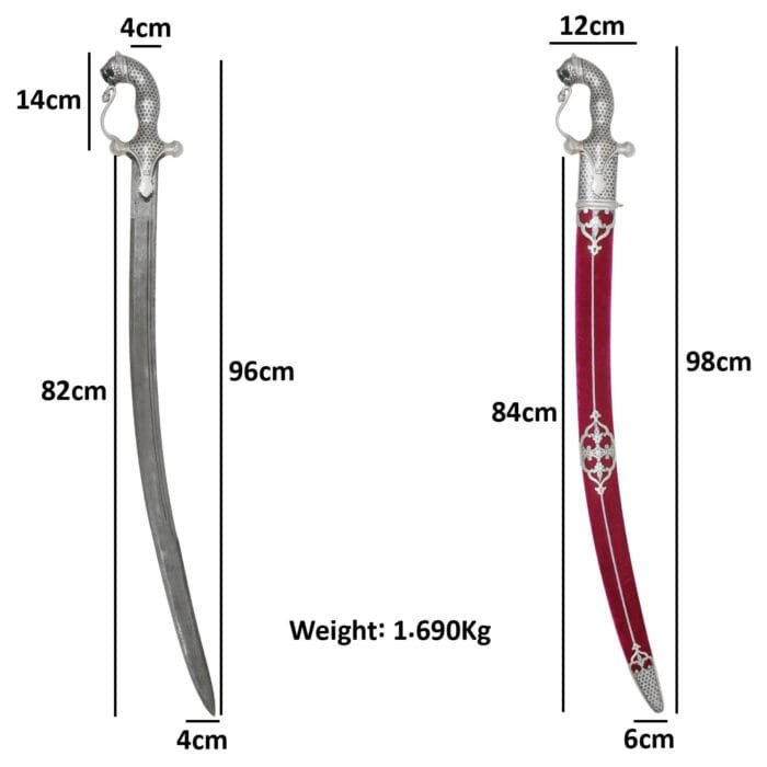 SD230h Maharaja Presentation Sword copy
